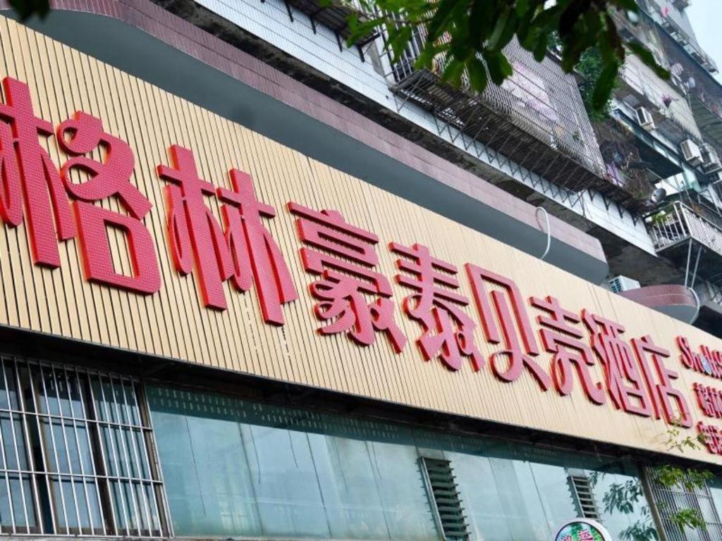 Shell Hotel Luzhou Longmatan District Dujia Street Riverside Exterior foto
